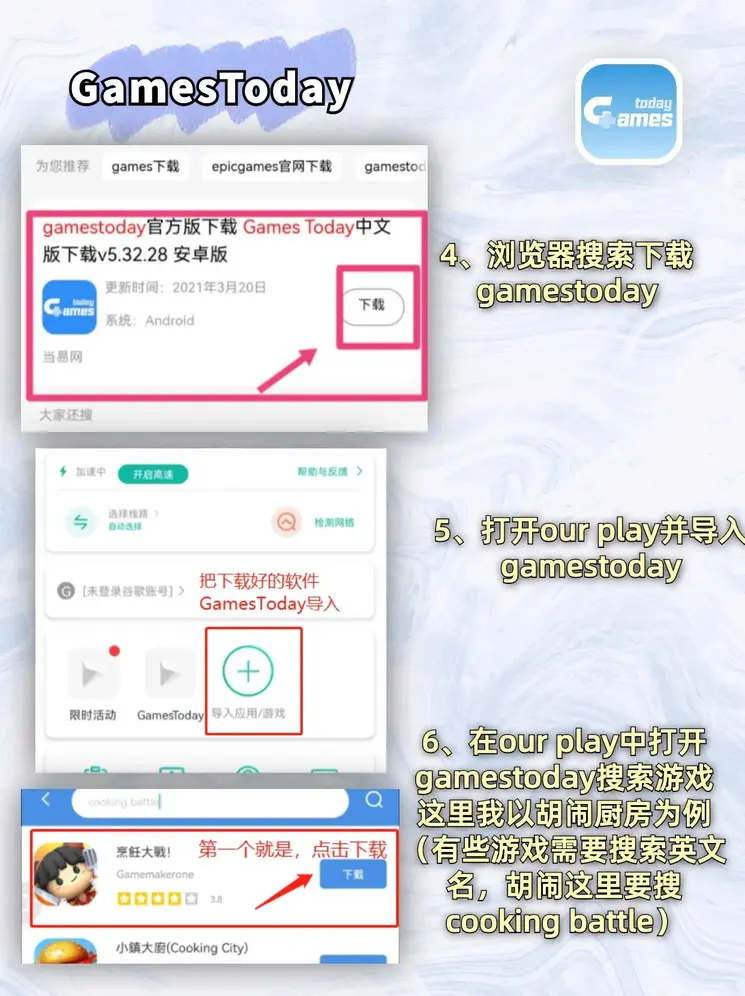 88体育官方截图2